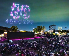 <수원화성문화제, ‘2024~2025년도 문화관광축제’ 선정=수원시청제공>